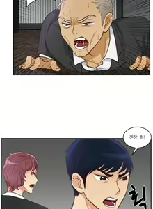 Page 574 of Before the 30 Ch. 0-35 - preview thumbnail