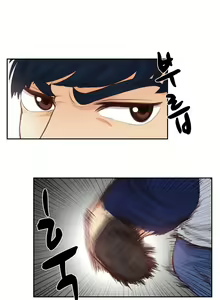 Page 576 of Before the 30 Ch. 0-35 - preview thumbnail