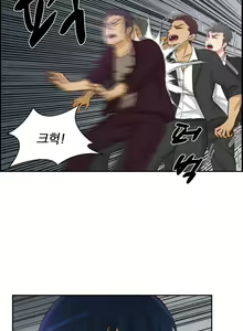 Page 577 of Before the 30 Ch. 0-35 - preview thumbnail