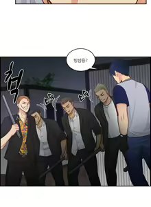 Page 583 of Before the 30 Ch. 0-35 - preview thumbnail