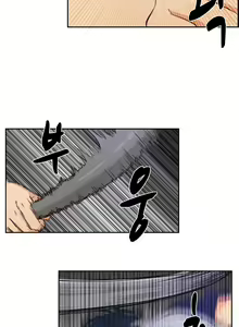 Page 584 of Before the 30 Ch. 0-35 - preview thumbnail