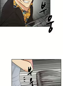 Page 586 of Before the 30 Ch. 0-35 - preview thumbnail