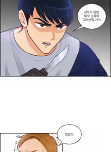Page 593 of Before the 30 Ch. 0-35 - preview thumbnail