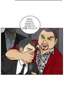 Page 599 of Before the 30 Ch. 0-35 - preview thumbnail