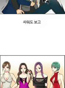 Page 6 of Before the 30 Ch. 0-35 - preview thumbnail
