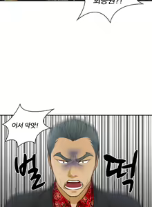 Page 601 of Before the 30 Ch. 0-35 - preview thumbnail