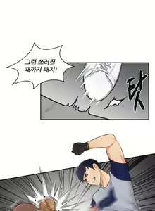 Page 605 of Before the 30 Ch. 0-35 - preview thumbnail