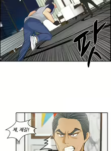 Page 607 of Before the 30 Ch. 0-35 - preview thumbnail