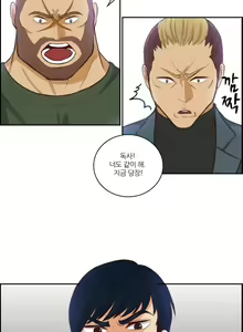 Page 614 of Before the 30 Ch. 0-35 - preview thumbnail