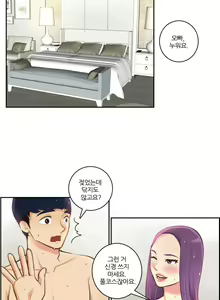 Page 62 of Before the 30 Ch. 0-35 - preview thumbnail