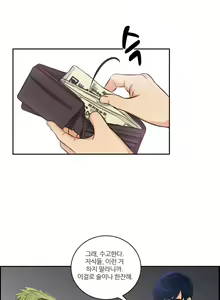 Page 632 of Before the 30 Ch. 0-35 - preview thumbnail