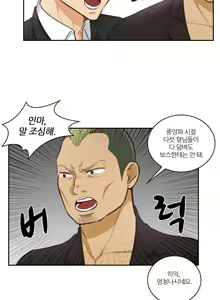 Page 633 of Before the 30 Ch. 0-35 - preview thumbnail