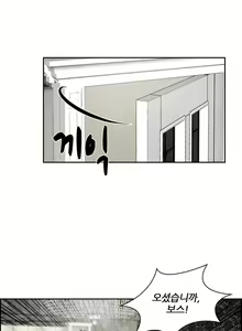 Page 635 of Before the 30 Ch. 0-35 - preview thumbnail