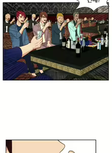 Page 637 of Before the 30 Ch. 0-35 - preview thumbnail