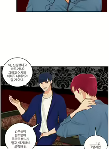 Page 645 of Before the 30 Ch. 0-35 - preview thumbnail