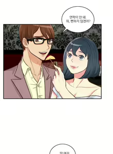 Page 649 of Before the 30 Ch. 0-35 - preview thumbnail