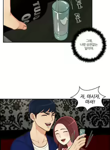 Page 650 of Before the 30 Ch. 0-35 - preview thumbnail