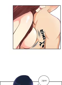 Page 663 of Before the 30 Ch. 0-35 - preview thumbnail