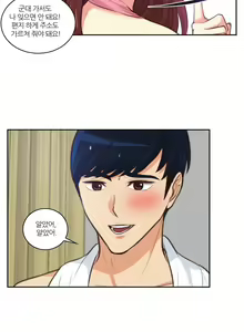 Page 665 of Before the 30 Ch. 0-35 - preview thumbnail