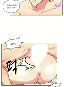 Page 668 of Before the 30 Ch. 0-35 - preview thumbnail