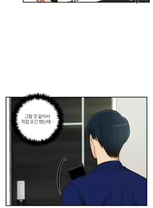 Page 669 of Before the 30 Ch. 0-35 - preview thumbnail