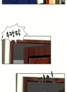 Page 674 of Before the 30 Ch. 0-35 - preview thumbnail