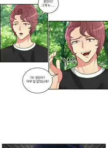 Page 677 of Before the 30 Ch. 0-35 - preview thumbnail