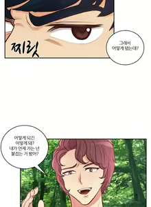 Page 678 of Before the 30 Ch. 0-35 - preview thumbnail