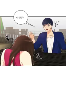 Page 689 of Before the 30 Ch. 0-35 - preview thumbnail