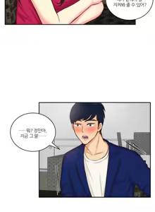 Page 700 of Before the 30 Ch. 0-35 - preview thumbnail