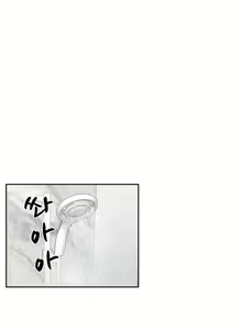 Page 71 of Before the 30 Ch. 0-35 - preview thumbnail