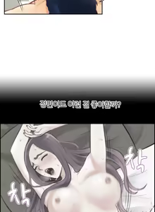 Page 73 of Before the 30 Ch. 0-35 - preview thumbnail