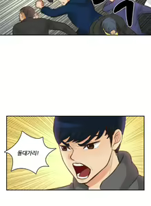 Page 79 of Before the 30 Ch. 0-35 - preview thumbnail