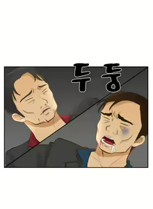 Page 82 of Before the 30 Ch. 0-35 - preview thumbnail
