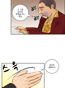 Page 92 of Before the 30 Ch. 0-35 - preview thumbnail