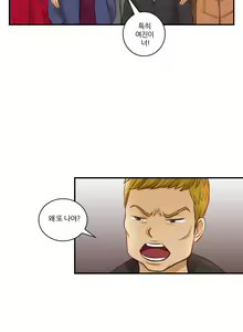 Page 95 of Before the 30 Ch. 0-35 - preview thumbnail
