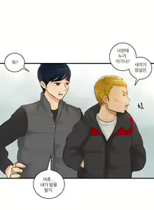 Page 96 of Before the 30 Ch. 0-35 - preview thumbnail