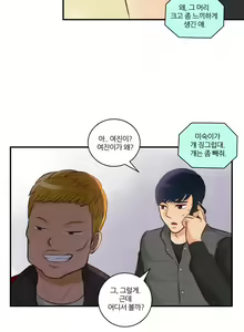 Page 100 of Before the 30 Ch. 0-35 - preview thumbnail