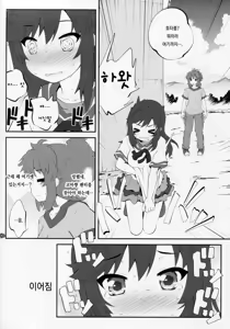 Page 19 of Onee-chan Nanon? 3 | 언니인거양? 3 - preview thumbnail