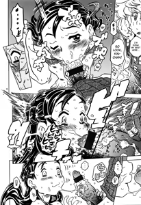 Page 131 of Bburoger !! - preview thumbnail