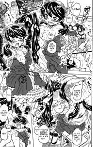 Page 160 of Bburoger !! - preview thumbnail