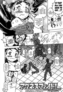 Page 63 of Bburoger !! - preview thumbnail
