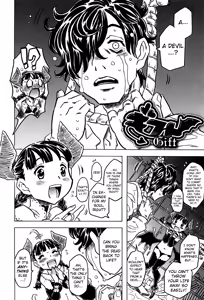 Page 65 of Bburoger !! - preview thumbnail