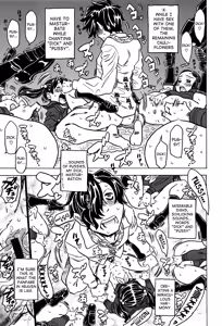 Page 74 of Bburoger !! - preview thumbnail