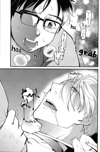 Page 16 of [Fiance Tank, Trifle - preview thumbnail