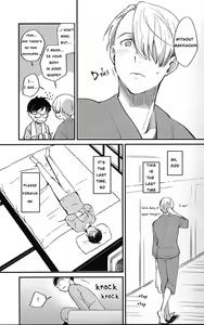 Page 7 of [Fiance Tank, Trifle - preview thumbnail