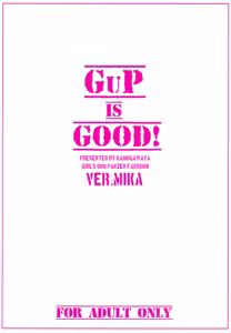 Page 19 of GuP is good! ver.MIKA - preview thumbnail