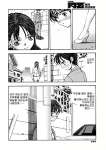 Page 4 of Haitoku no Yakata - preview thumbnail