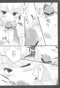 Page 9 of ANTI THE MAGIC - preview thumbnail