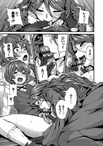 Page 125 of Fanaticism - preview thumbnail